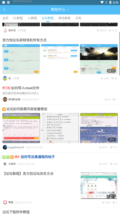 苦力怕论坛我的世界国际版