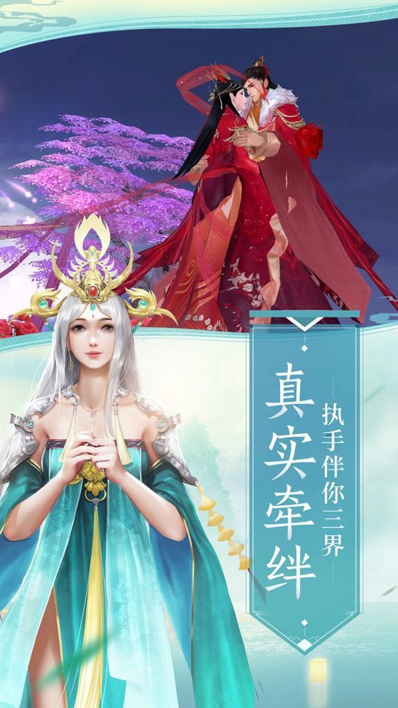 蜉蝣最新安卓版