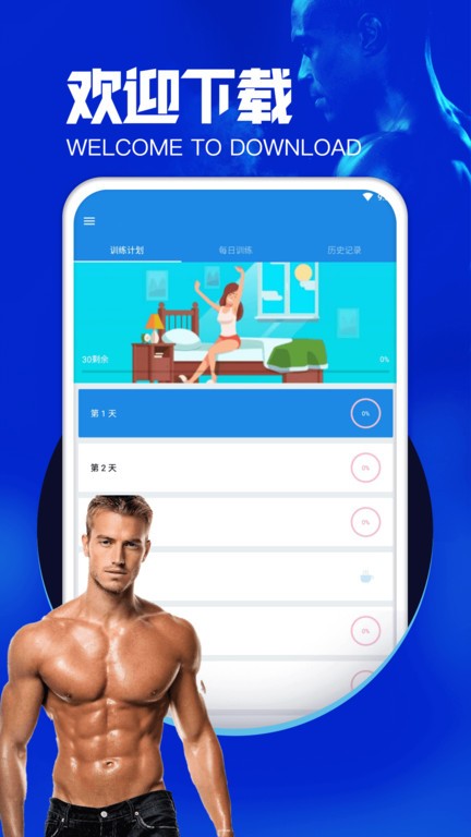 沐心瑜伽