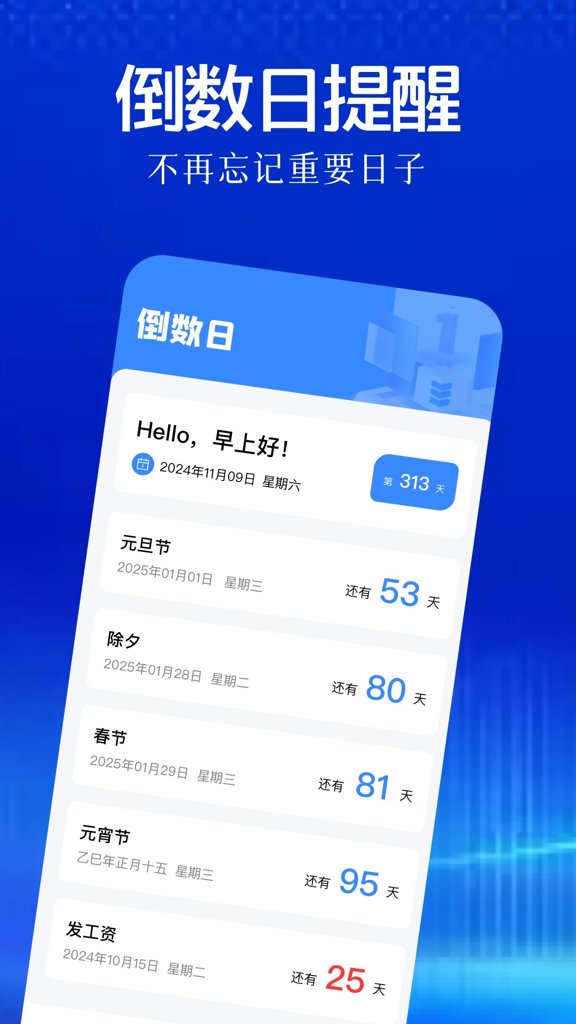 有数