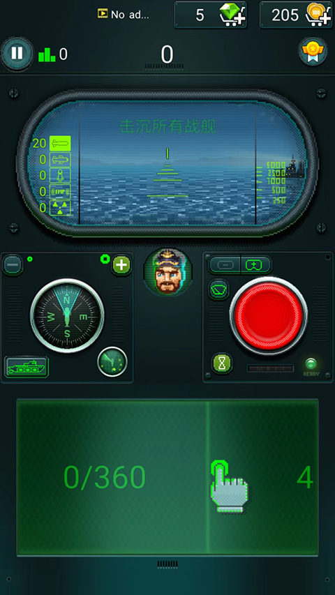 YouSunk安装器