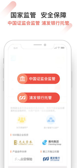 利得基金