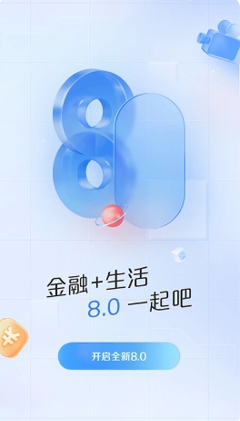 浦大喜奔