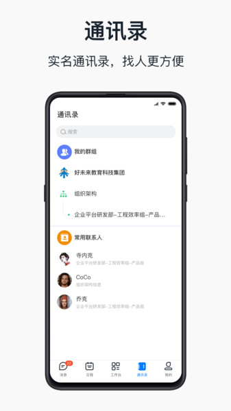 学而思