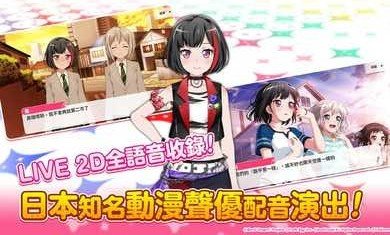 少女樂團派對