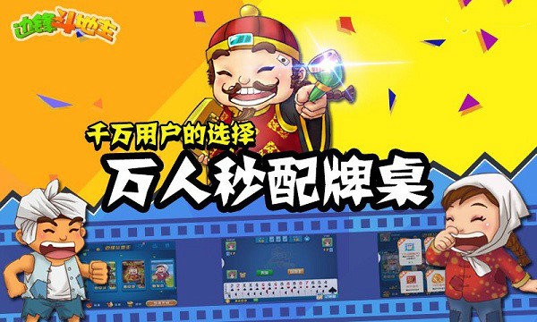 雀魂麻将麻将官网