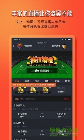 YQ体育
