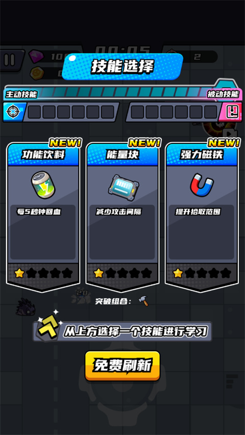 末日特攻队