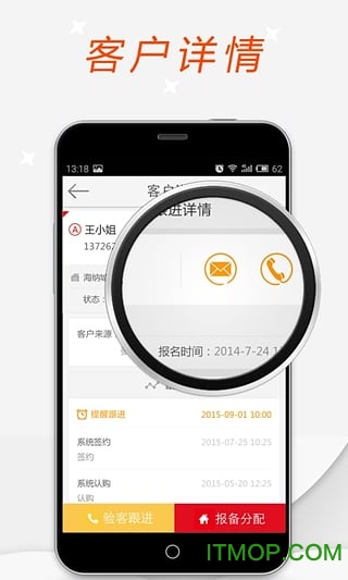 幸福客