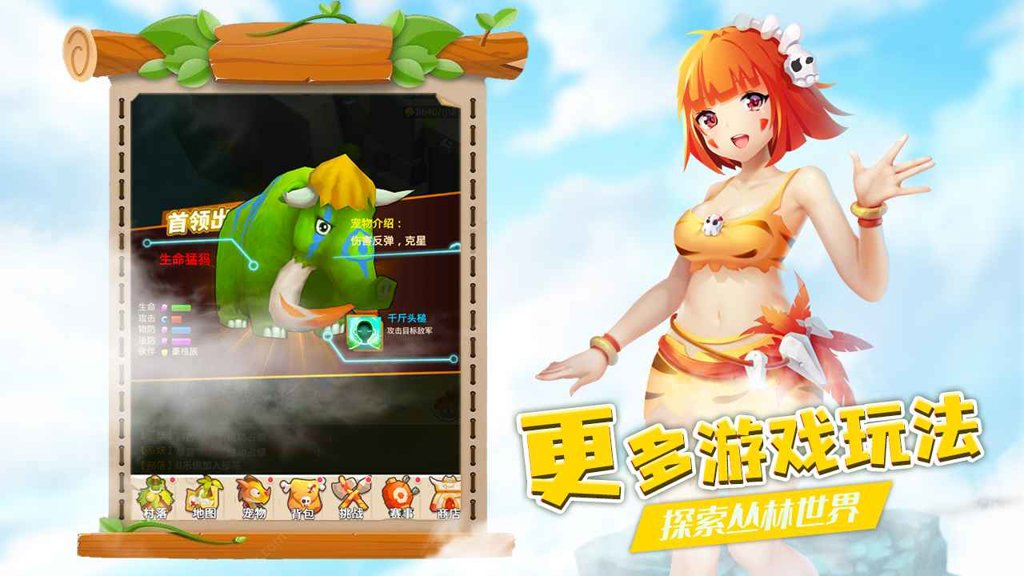 丛林战役手游官方版app