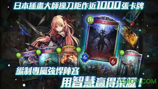 影之诗