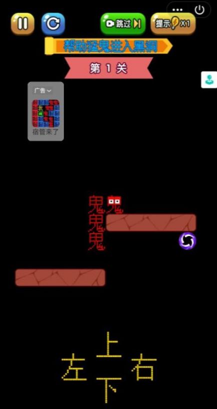 攻防大作战版