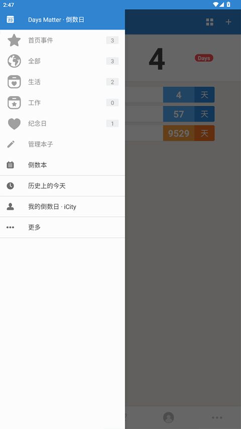 YS官方版