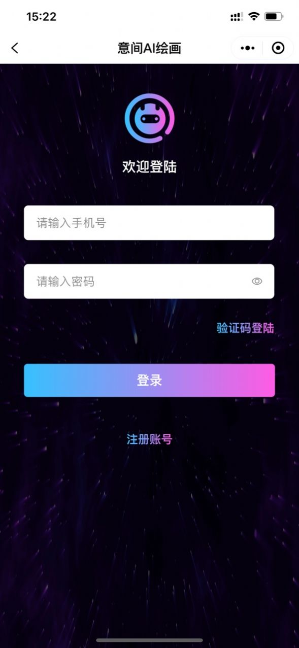 意间AI
