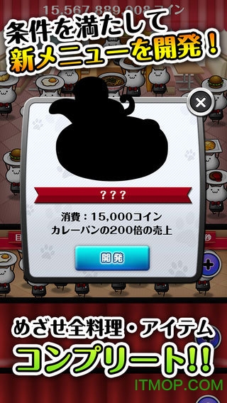 NECOS????