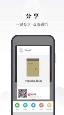 凤凰最新版