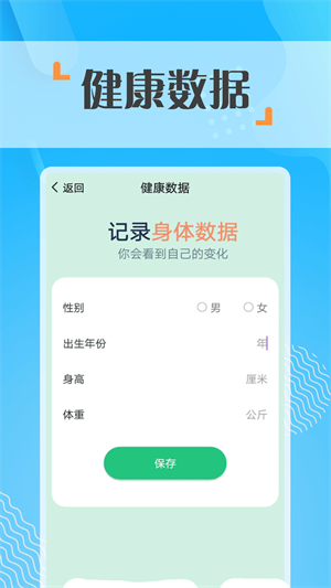 蜜蜂走路