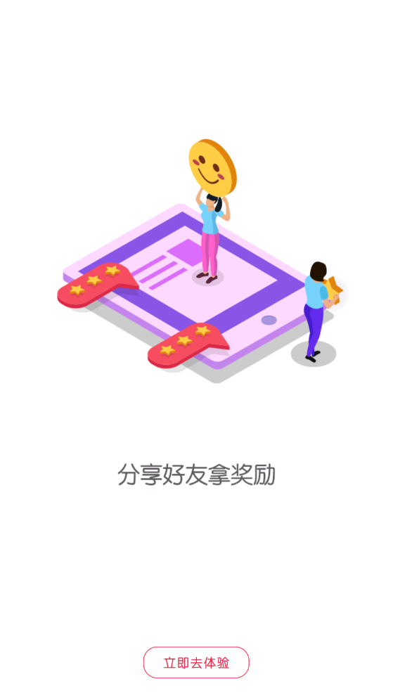 红豆派