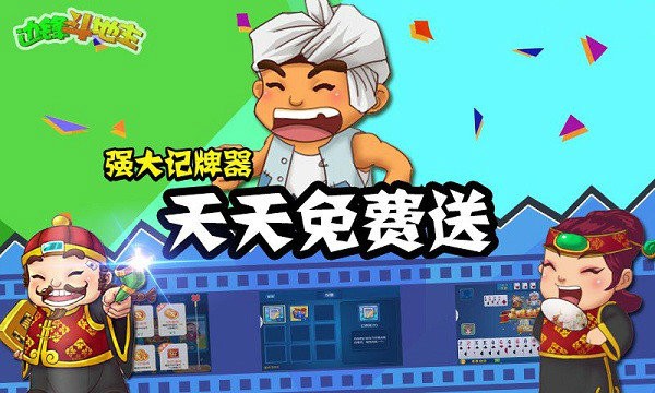 雀魂麻将麻将官网