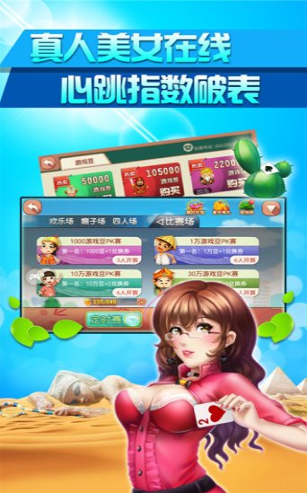 斗地主(旧版)无需登录