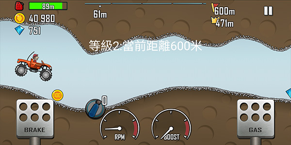 登山赛车国际服