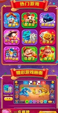 一庆棋牌官方