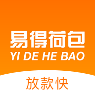 易得