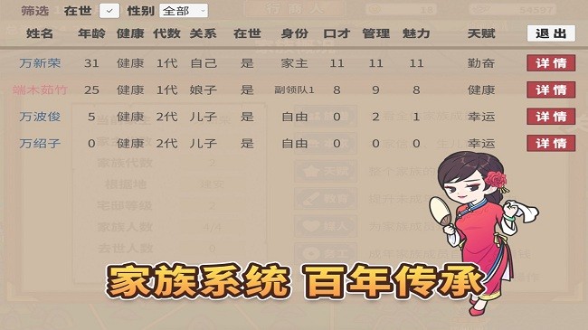 中华一商折相思