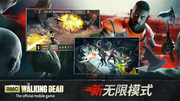 WalkingDead安装器