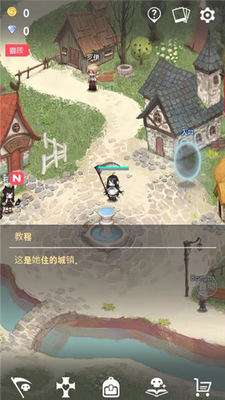 死灵法师