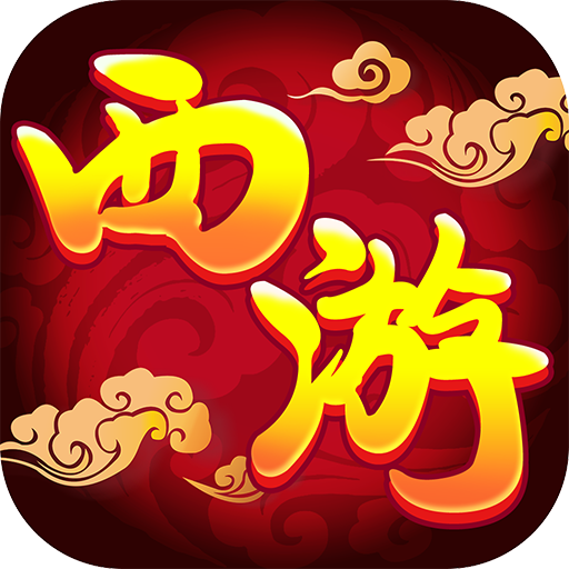 经典怀旧版三国志街机