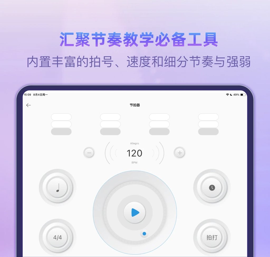 玖月琴侣