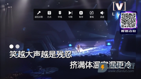 爱唱KTV