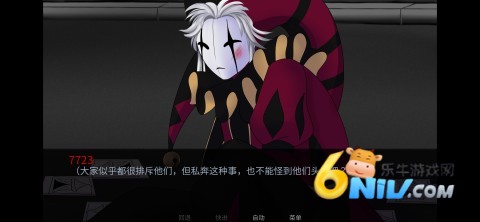 怪胎马戏团游戏正版官网