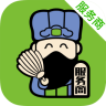绿源服务-商户版