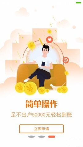 易得