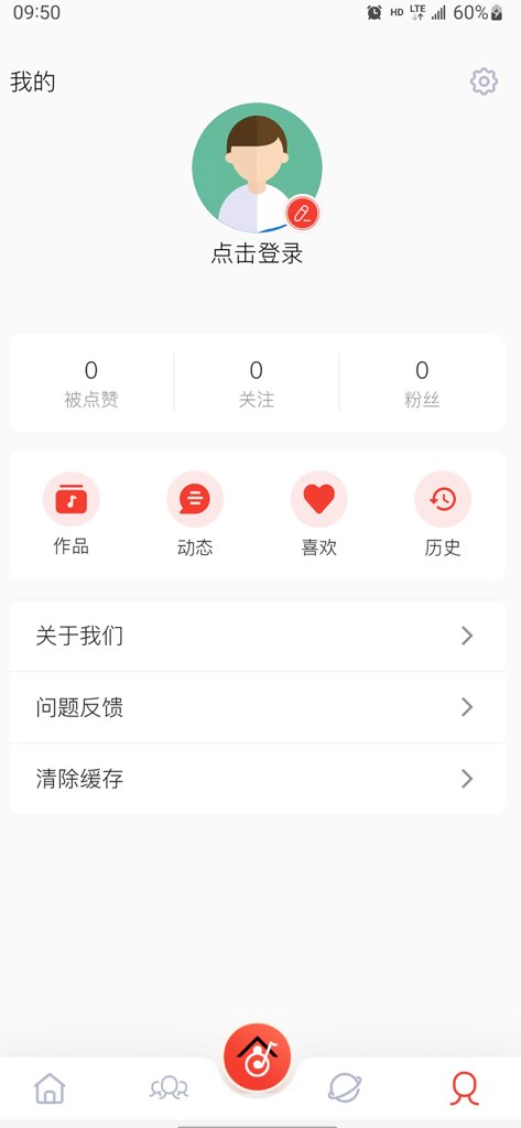 爱合唱