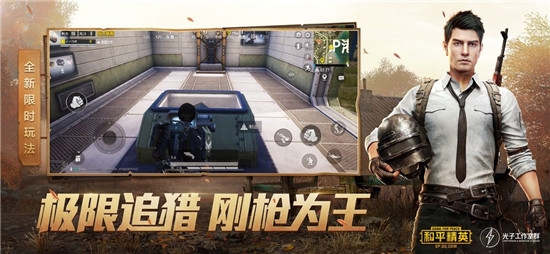 黄金岛官方版