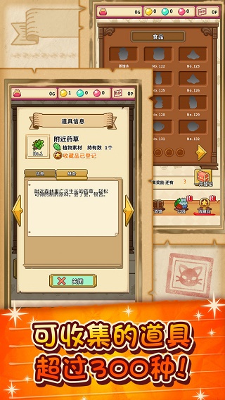 炼金术