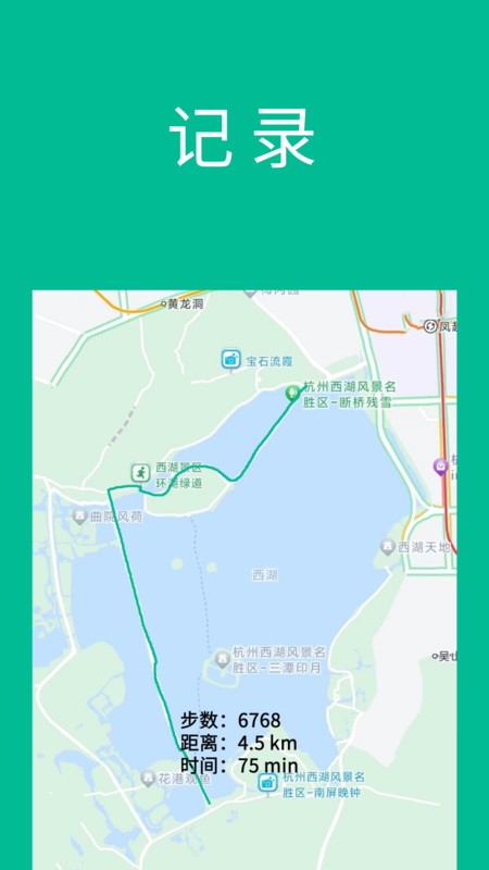 视界