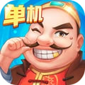 六月斗地主2017旧版本下载大全