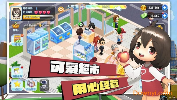 我的模拟超市无限金币最新安卓2026版
