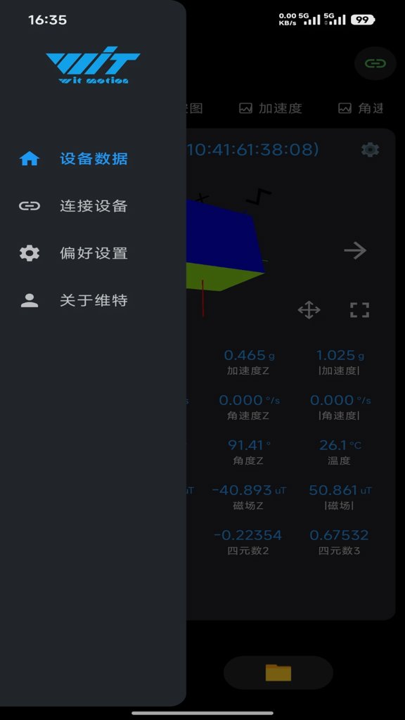 维特
