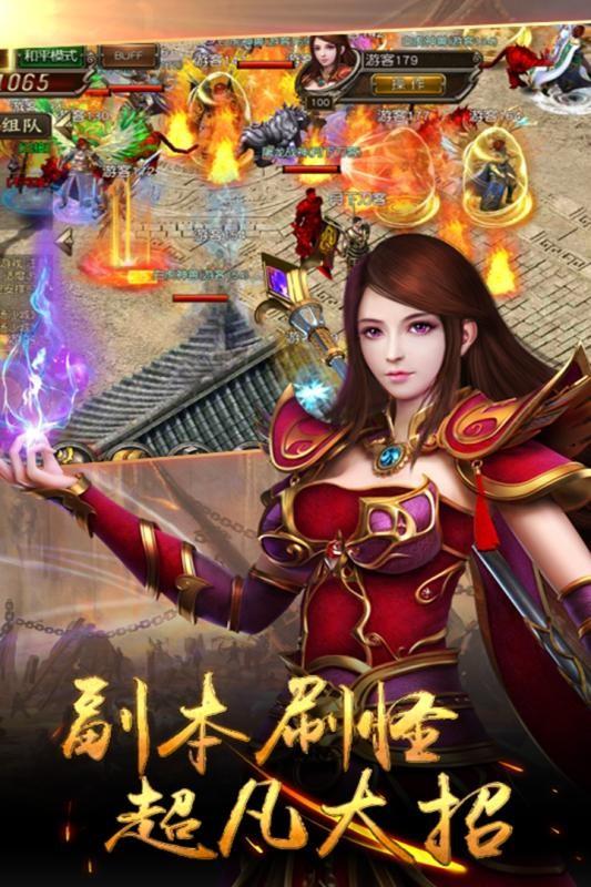 烈火战歌传奇打金服