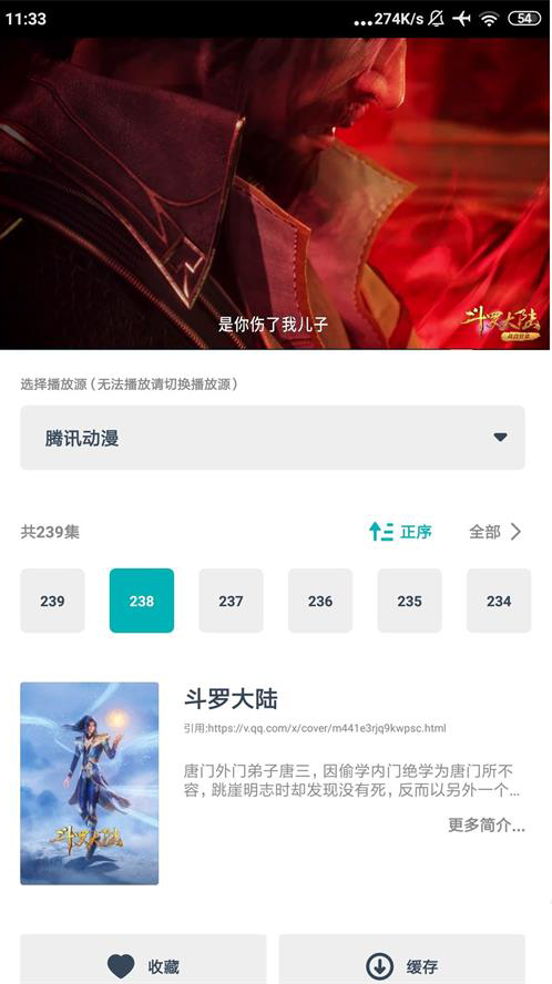 异世界动漫官方版