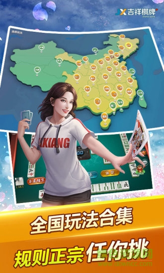 一生棋牌马年最新娱乐福利