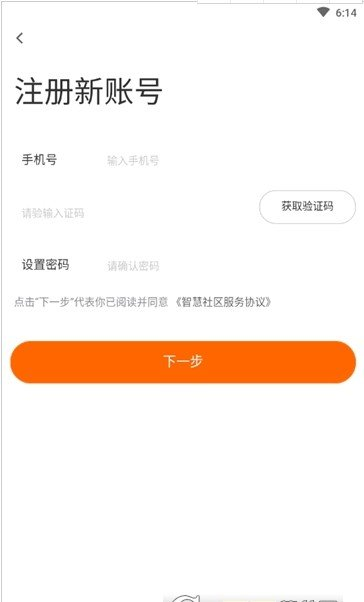 e家