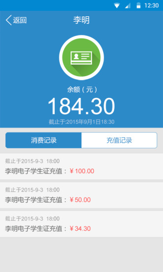 逃离方块：四季