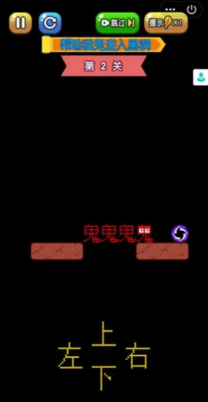 攻防大作战版