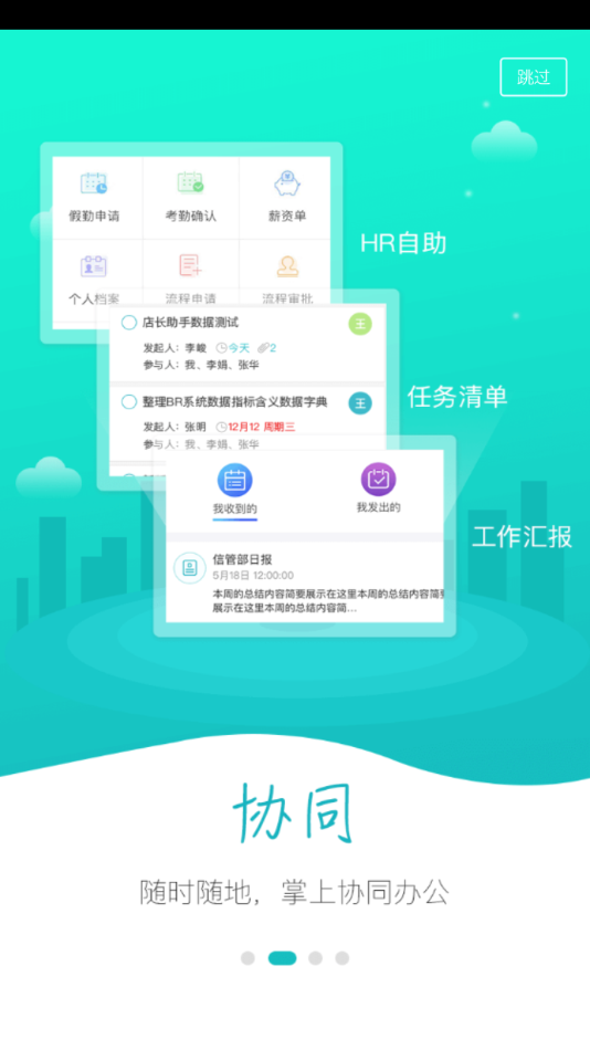 新东方